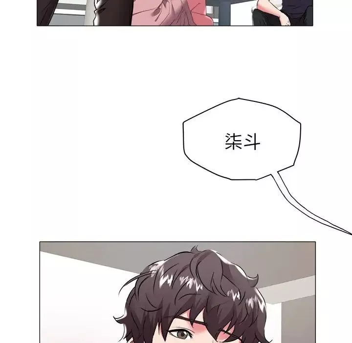 海女第32話