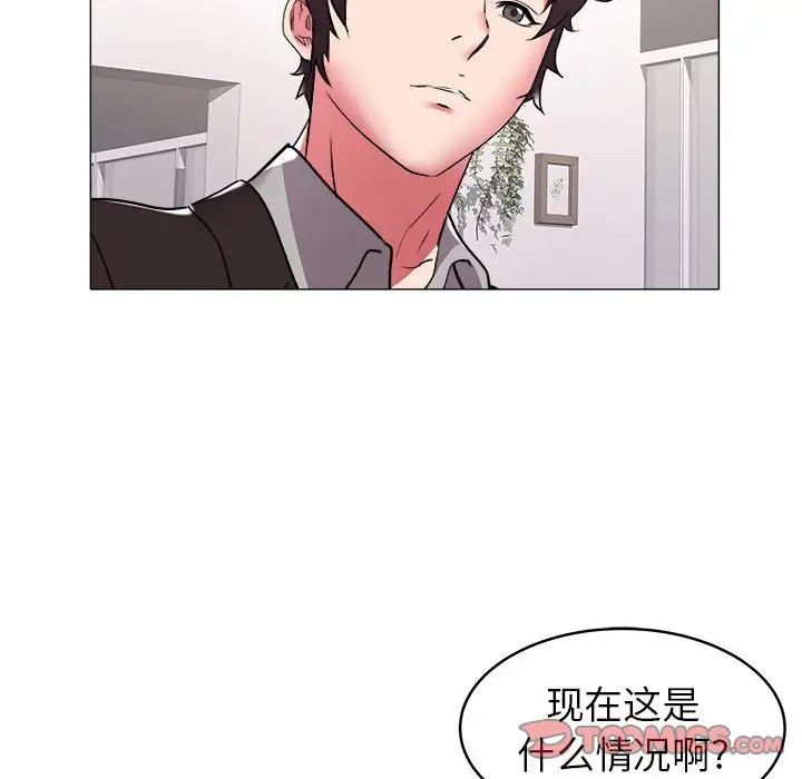 海女第32話