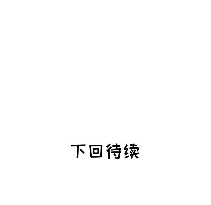 海女第32话