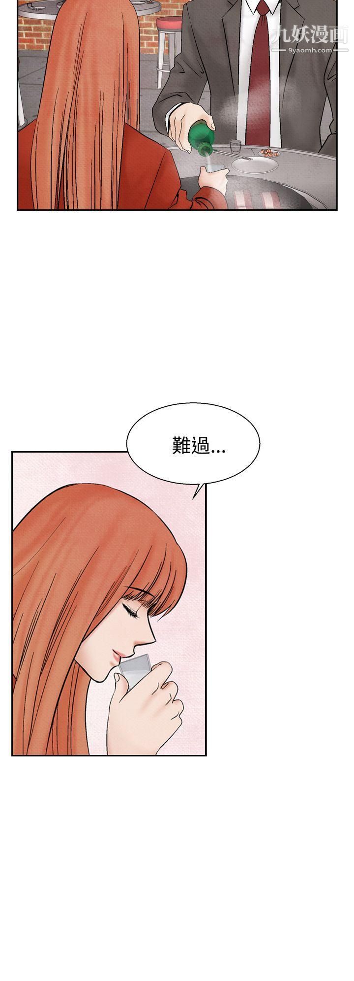 夜花第20話
