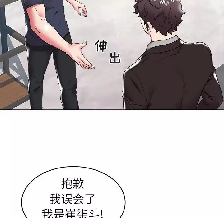 海女第33話