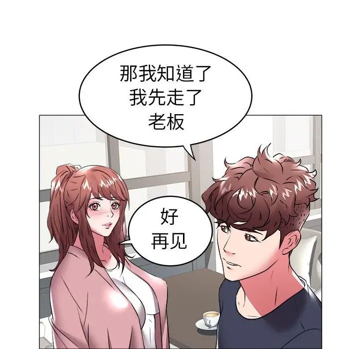 海女第33话
