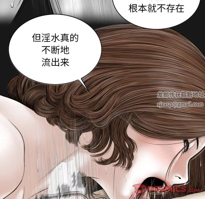 換“友”派對第20話