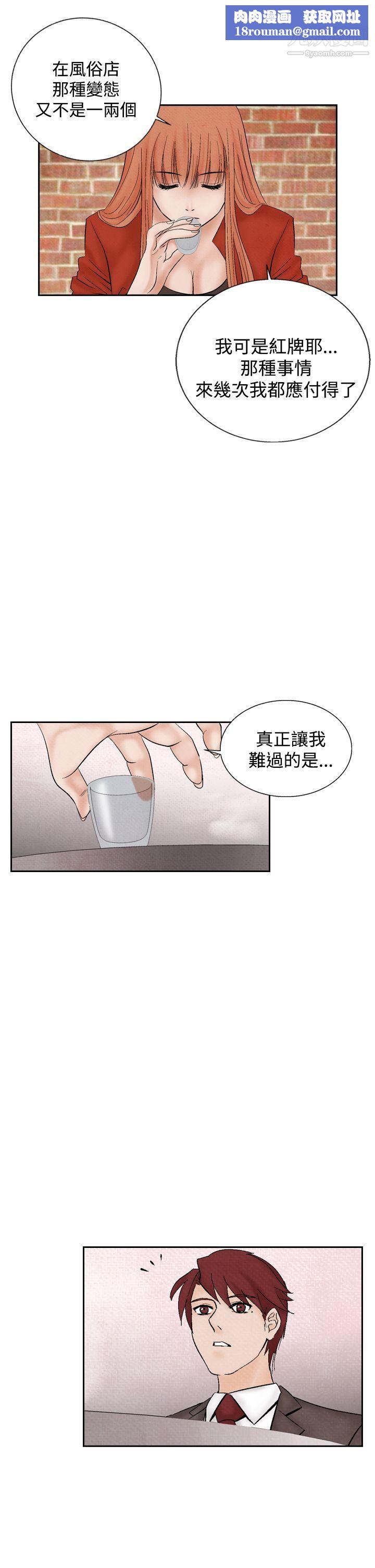 夜花第20話