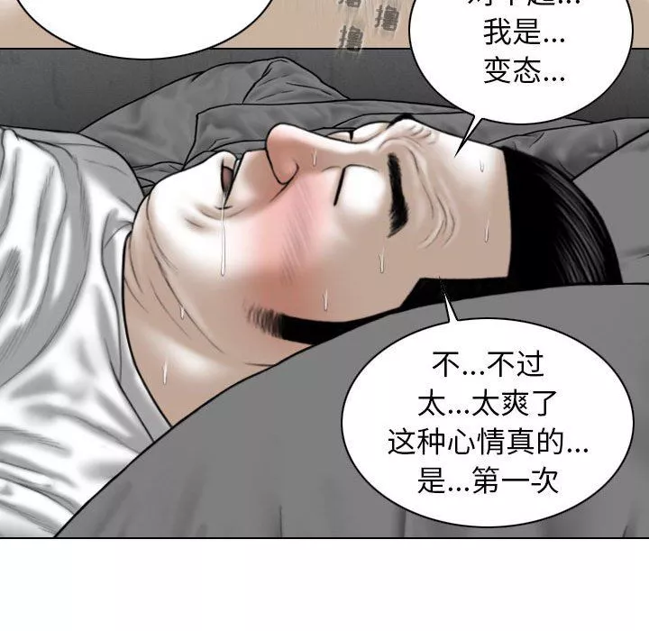 換“友”派對第20話