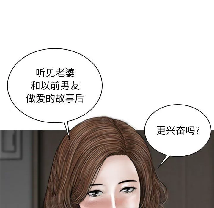 換“友”派對第20話
