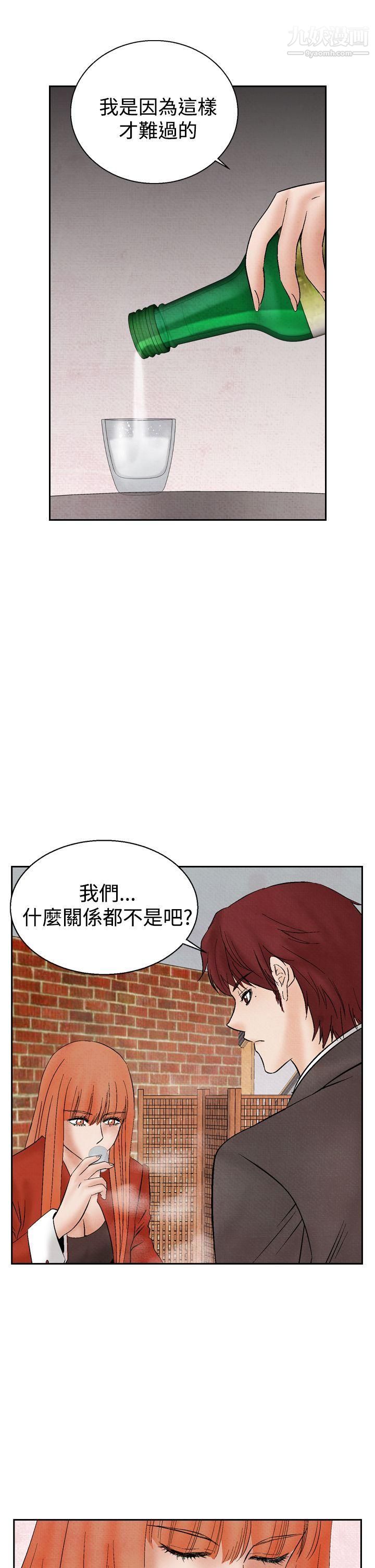 夜花第20话