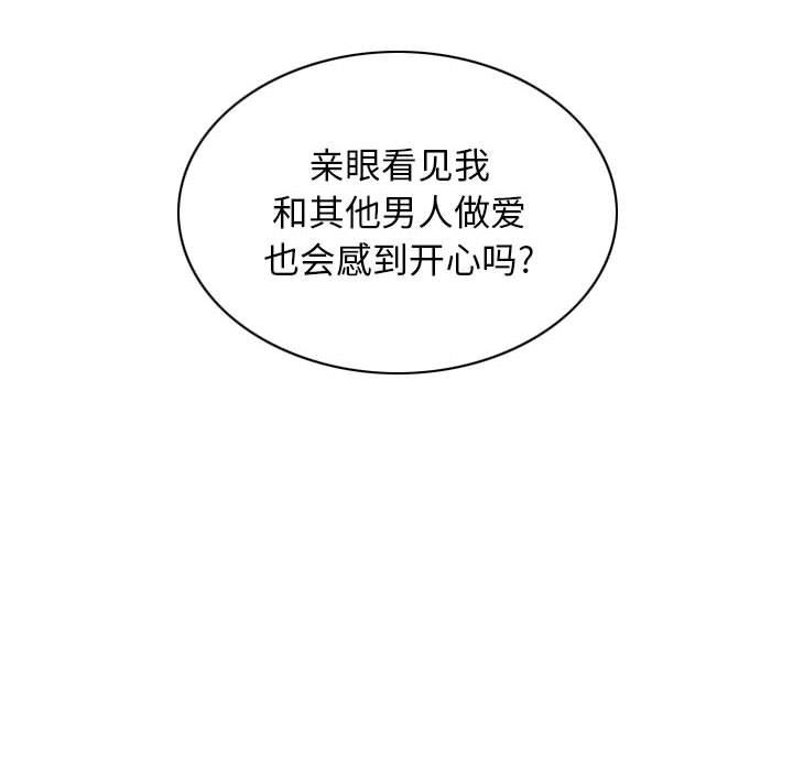 换“友”派对第20话