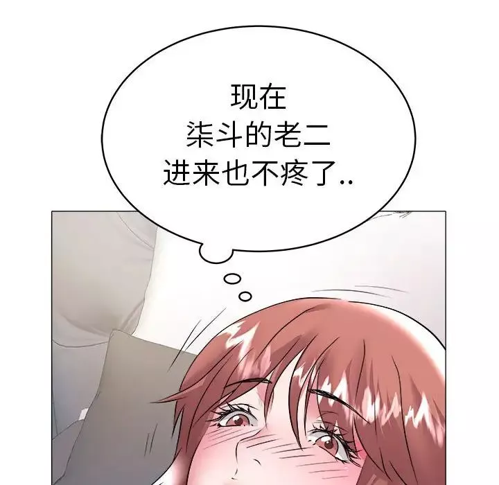 海女第33話