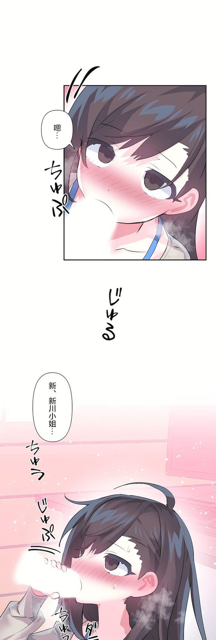 爱爱仙境第三季73话