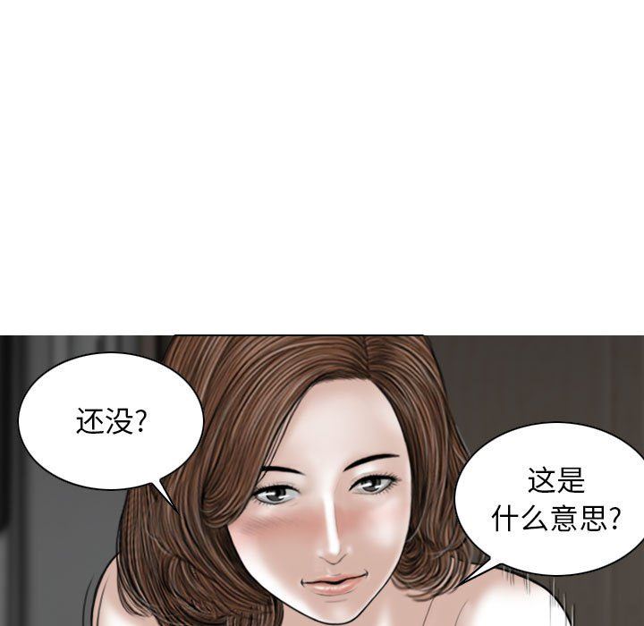 換“友”派對第21話