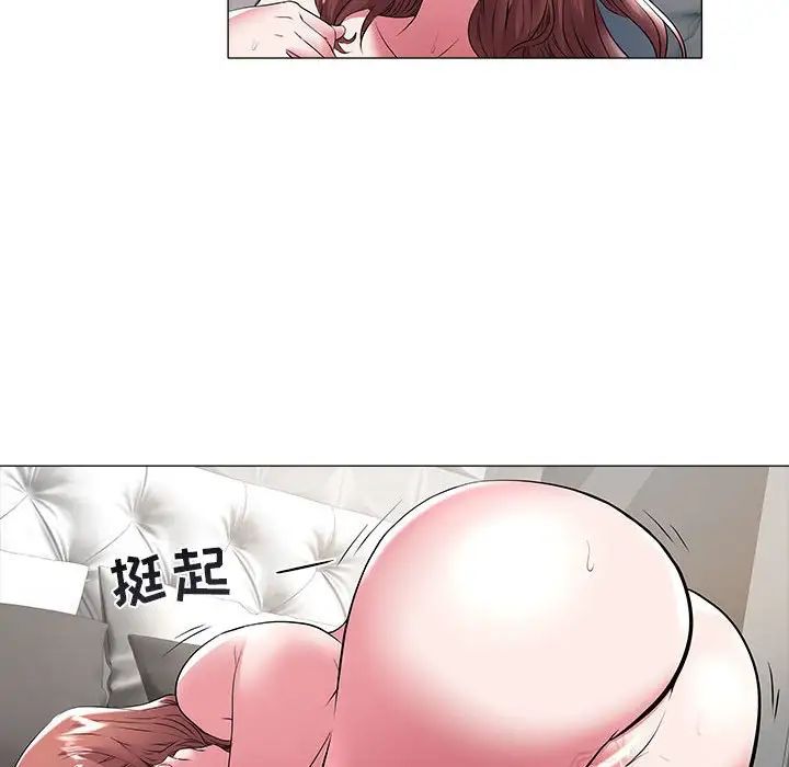 海女第33话