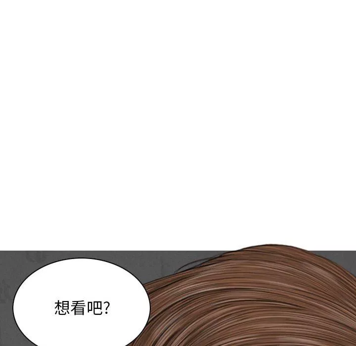 換“友”派對第21話