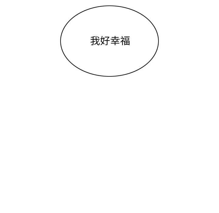 換“友”派對第21話