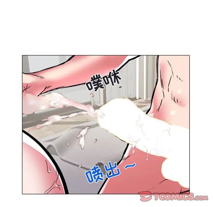 海女第33話