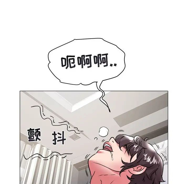海女第33话