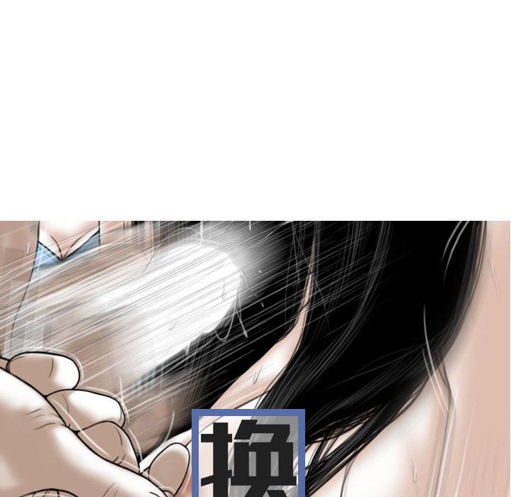 换“友”派对第21话