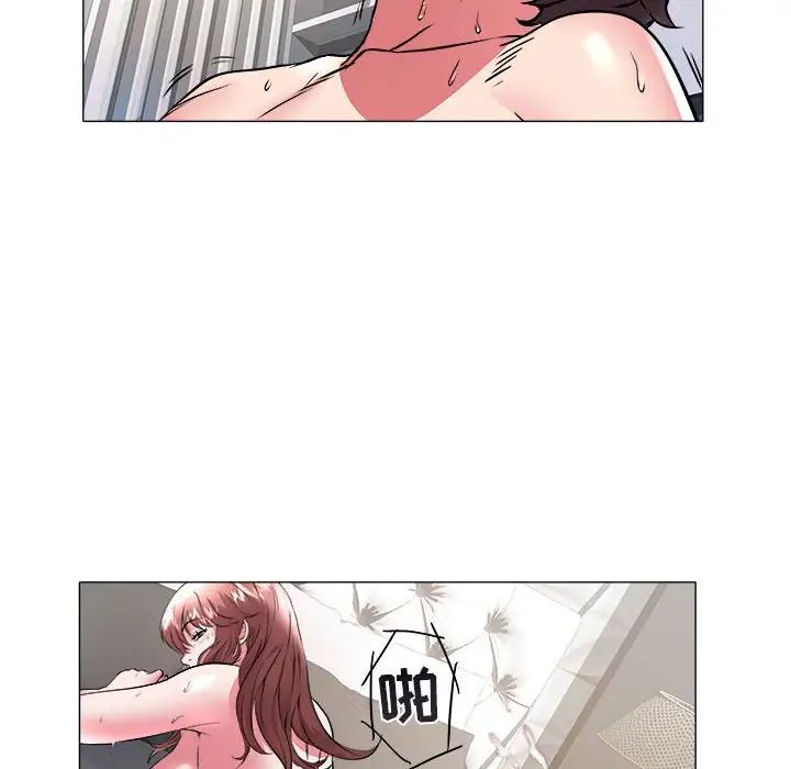 海女第33話