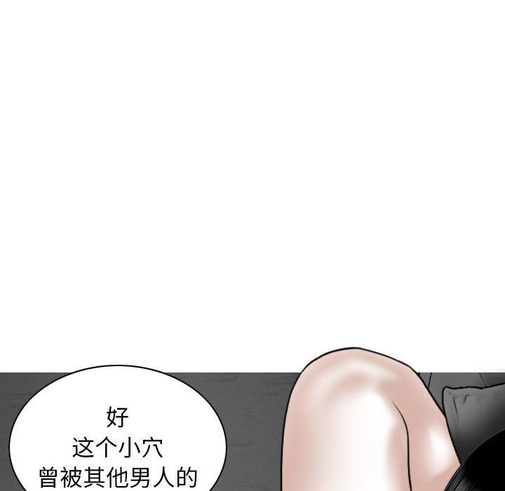 换“友”派对第21话