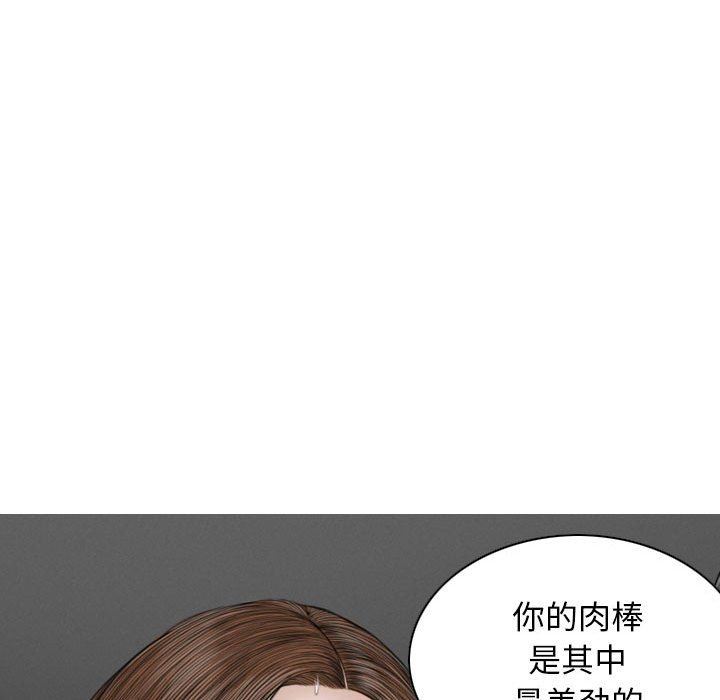 换“友”派对第21话