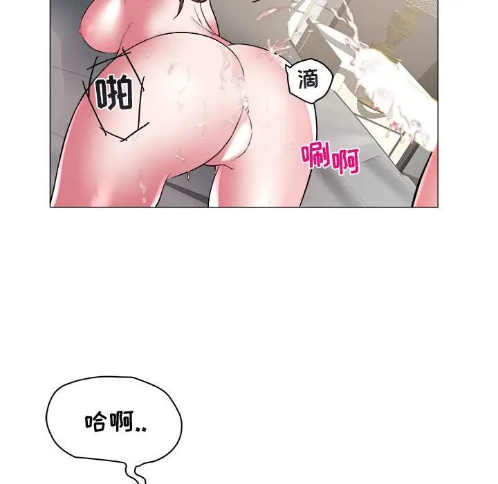 海女第33话