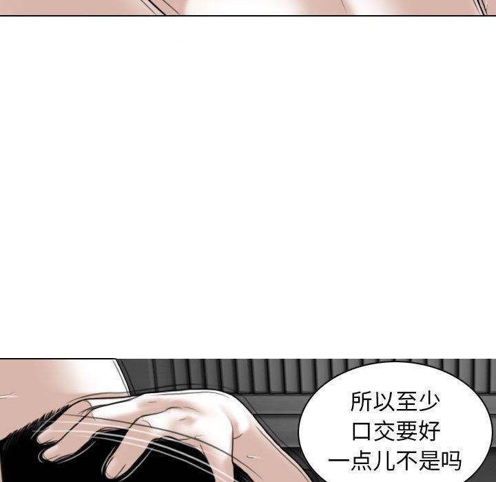 换“友”派对第21话