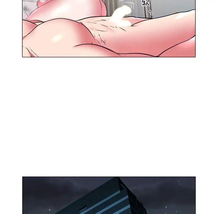 海女第33话