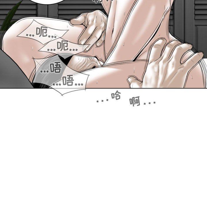 换“友”派对第21话