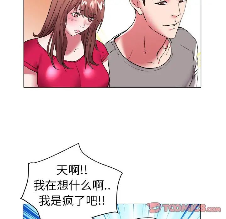 海女第33话