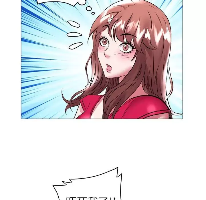 海女第33話