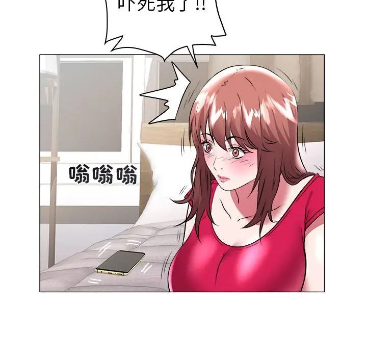 海女第33话