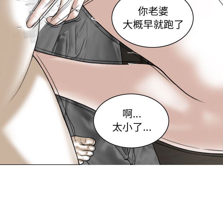 換“友”派對第21話