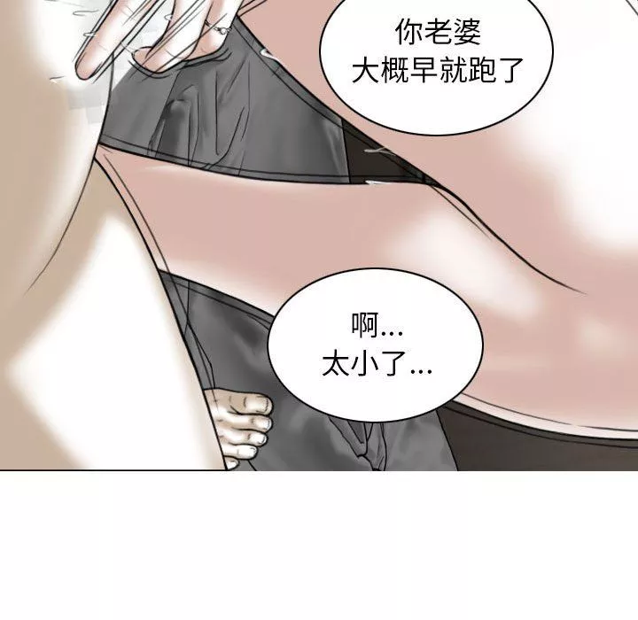 換“友”派對第21話