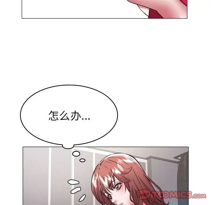 海女第33话