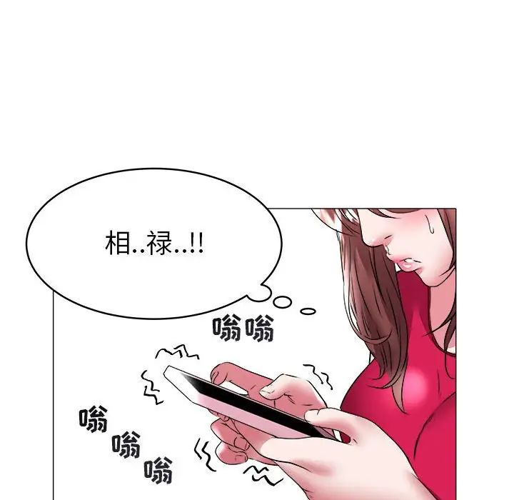 海女第33話