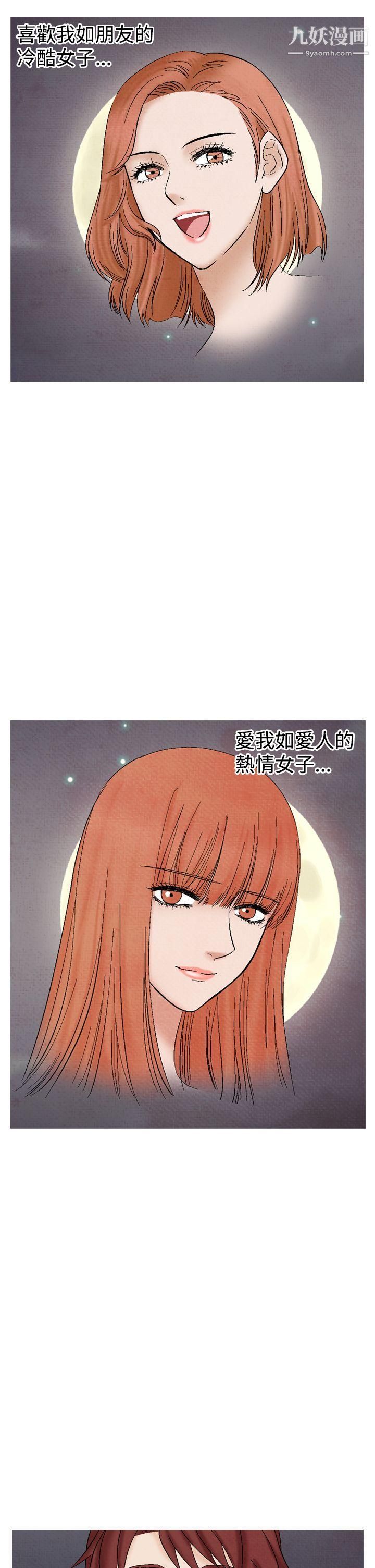 夜花第22話