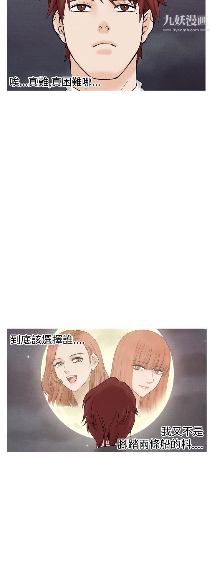 夜花第22话