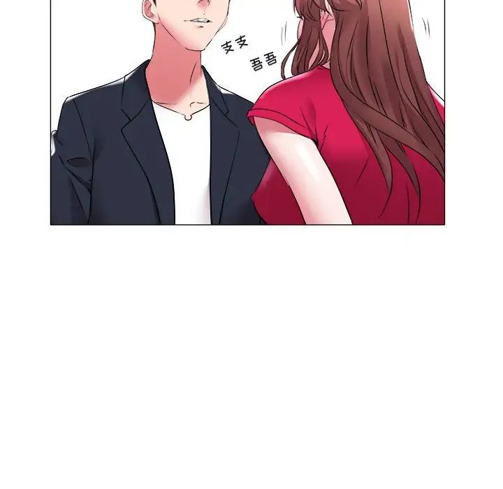 海女第33話