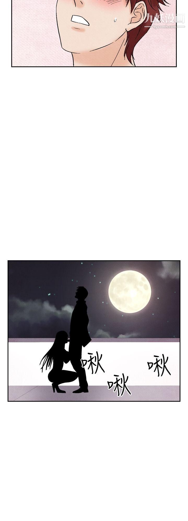 夜花第22话