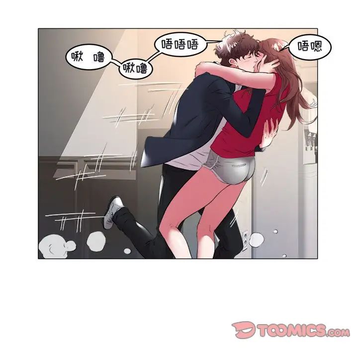 海女第33话