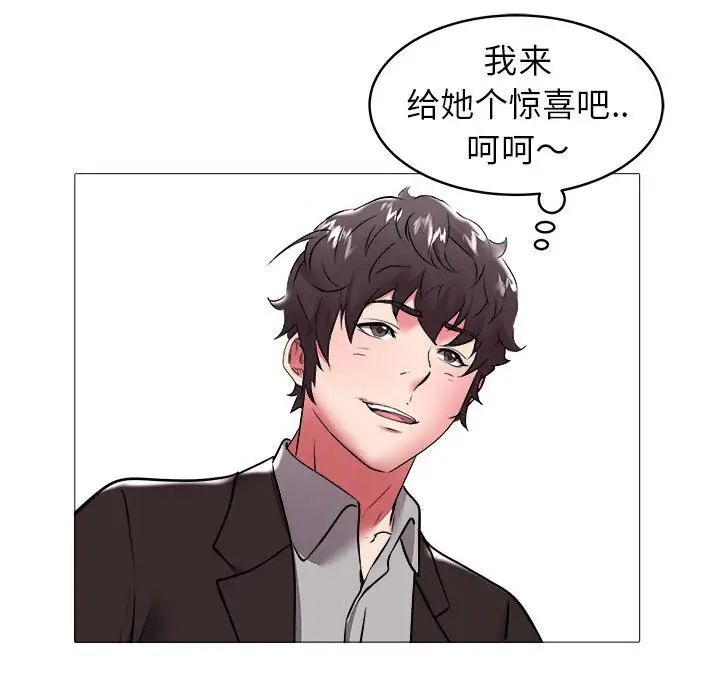 海女第33話