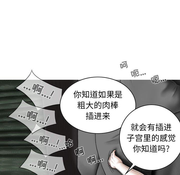 換“友”派對第21話