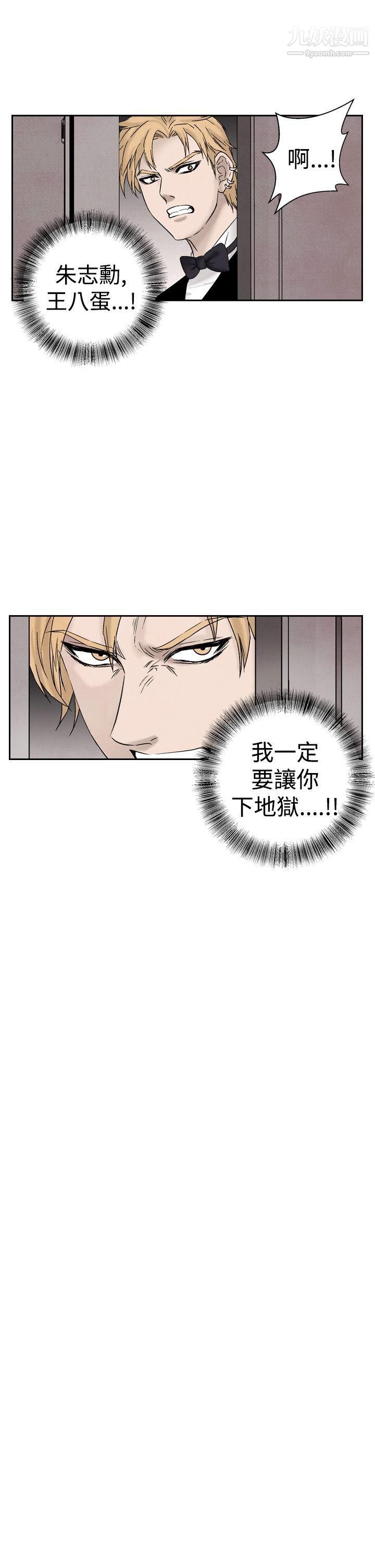 夜花第22話