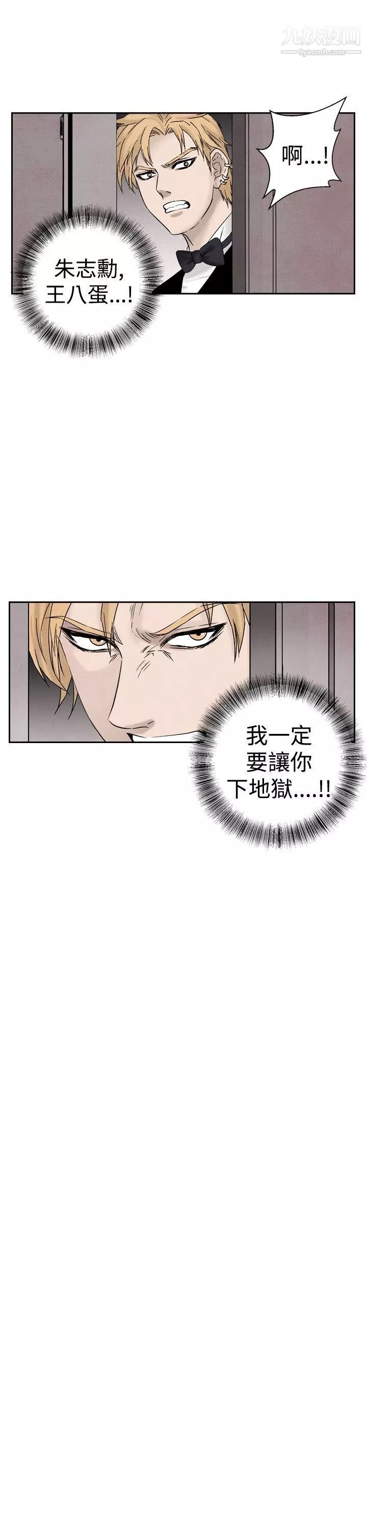 夜花第22話