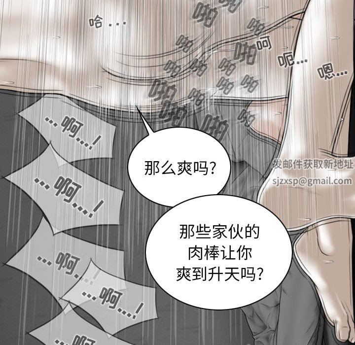 換“友”派對第21話