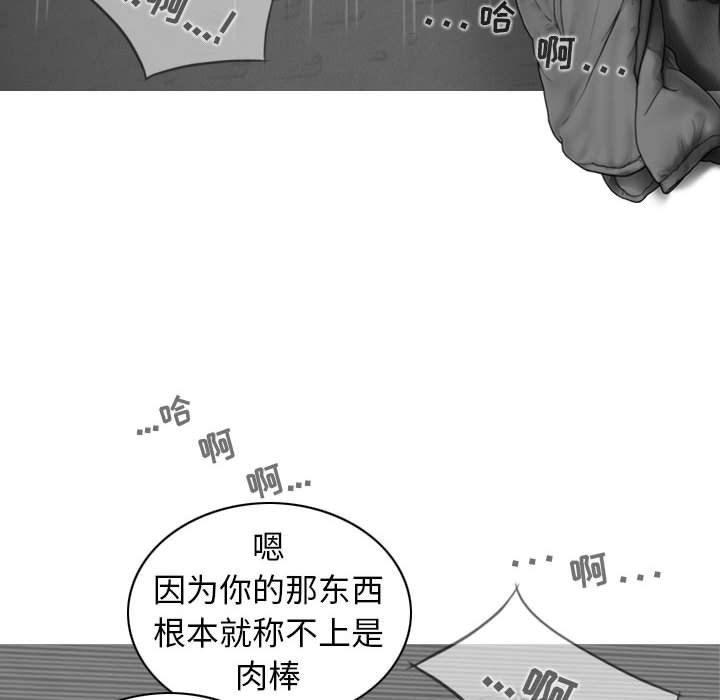 換“友”派對第21話