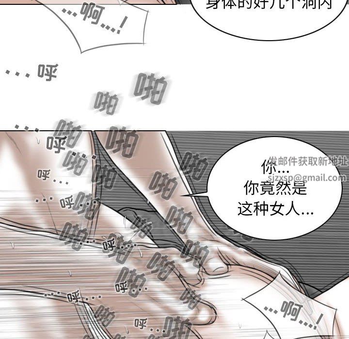 换“友”派对第21话