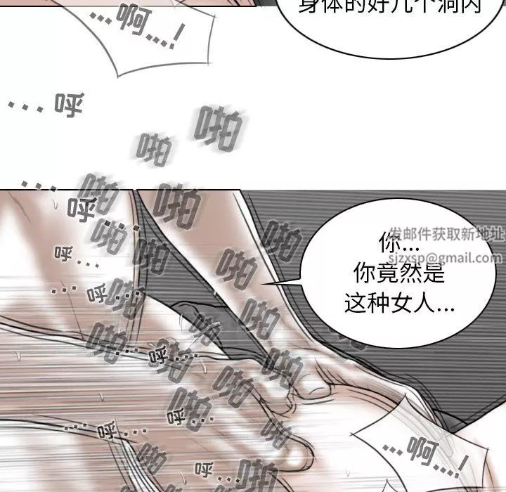 換“友”派對第21話