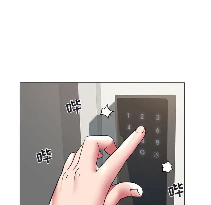 海女第34话