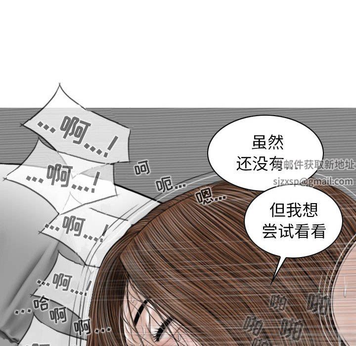 换“友”派对第21话